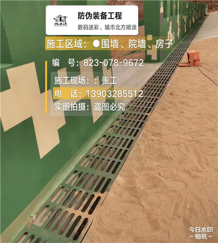 贵港 例如在抖音上有“迷彩墙，外围墙面挡 - 星空数码迷彩漆施工队