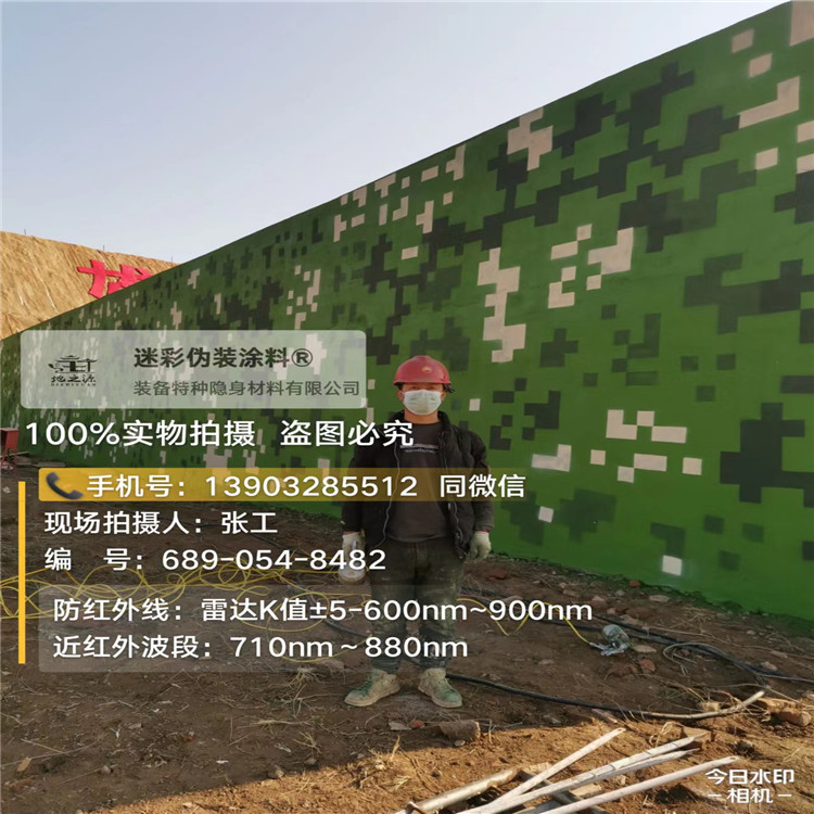 贵港外墙迷彩漆施工注意事项（通用 + 数码专属）